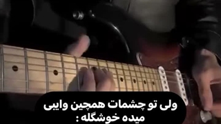 وایب اون:)