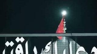 تا قیامت نرود نقش تو از لوحِ ضمیر; حق اگر جلوه کند، می‌رسد از راه حسین