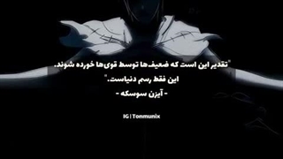 این فقط رسم دنیاست...