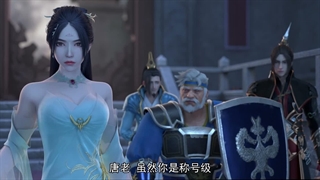 انیمه ارباب عقاب برفی Lord Xue Ying قسمت 12