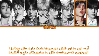 ترجمه ی فارسی لیریک اهنگ BAD از گروه ایتیز