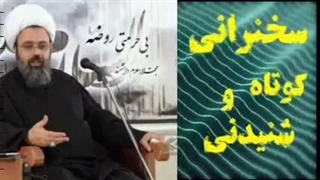 عاقبت بی احترامی به روضه ... استاد دانشمند
