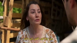 سریال قانون طبیعت قسمت سوم با زیرنویس فارسی _ doğanın kanunu