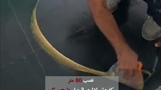 نصب کفپوش وینیفلکس 3 میل