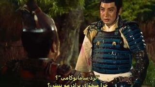 فیلم سینمایی دروازه جهنم Gate of Hell 1953 با زیرنویس فارسی چسبیده