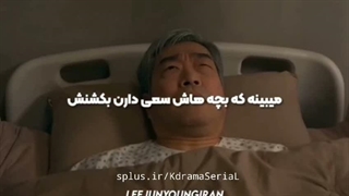 میبینه که بچه هاش سعی دارن بکشنش:) ادیتی کوتاه از سریال «تازه کار دوباره متولد شده»
