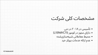 بررسی_سیتی_تریدرز_ایمپریوم