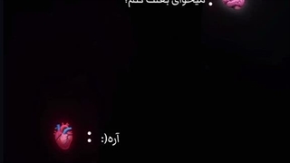 میدونم که بالاخره اینو میبینی پس کپ پلیز:)