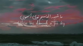 Diamond