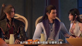 انیمه ارباب عقاب برفی Lord Xue Ying قسمت 20
