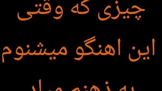 سطح زبانم 