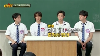 knowing brothers 535 با حضور چانیول (Exo) و مینهو (Shinee)  + زیرنویس