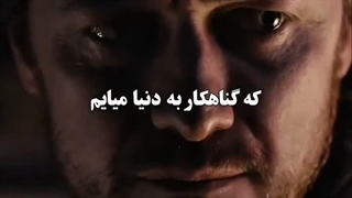 به روی زانو هامون بیوفتیم ؟