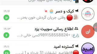 آموزش دانلود مود ماین کرافت گربه چکمه پوش آرشام گیم پلی