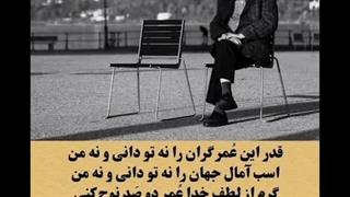 اسراف حقیقی در قرآن محسن شفیعی