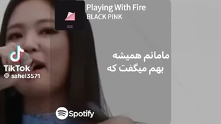 جنی