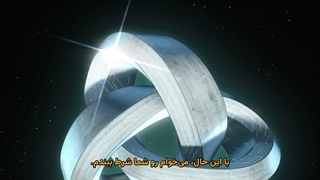 انیمه دکتر استون فصل ۵ قسمت ۱۳ (آخر) با زیرنویس فارسی