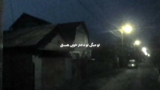 قفلی این روزام>>>