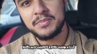 نظر بزرگان علم و دانشمندان و مخترعان درباره خدا! | زین الله امینی