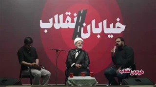 14050408: برنامه زنده اینترنتی «خیابان انقلاب» - قسمت بیست و چهارم