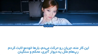 ترجمه ی فارسی لیریک کاور اهنگ RATATA از روکا عضو بیبی مانستر