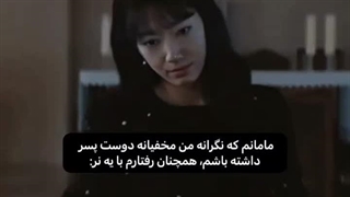 وای گریه کپ