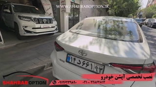 نصب آپشنهای کرولا نصب لوازم جانبی کرولا پاورویندوز کرولا