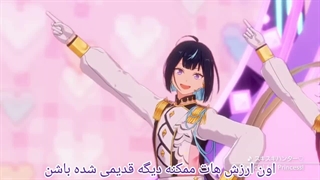 آهنگ ♡Suki Suki Hunter با زیرنویس فارسی