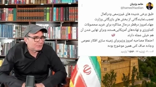 آخرین اخبار مذاکرات ایران و آمریکا