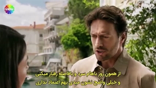 سریال عشق احتمالی قسمت 3 با زیرنویس فارسی