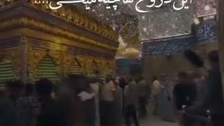 کرامت حضرت ابوالفضل علیه السلام و شفای بیمار