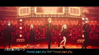 آهنگ hana ni kaze(باد روی گل ها)|کاور پروجکت سکای با زیرنویس فارسی