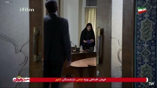 پرده نشین قسمت 10