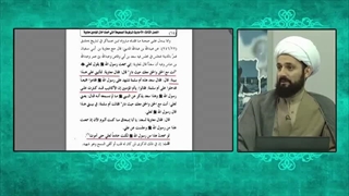 جایگاه امیرالمومنین علی علیه السلام در روایات اهل تسنن