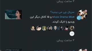 مرسییییی قشنگم بابت این همه لایک خوبت: گریه:ᰔ❥
