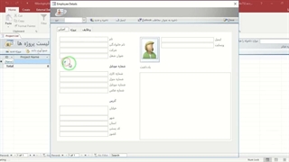 ✔ دانلود الگوی پایگاه داده مدیریت پروژه با اکسس microsoft ® Access