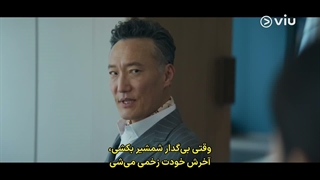 قسمت 11 سریال تازه کار دوباره متولد شده با زیرنویس فارسی چسبیده