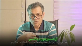 مقاومت به هورمون درمانی درسرطان پروستات